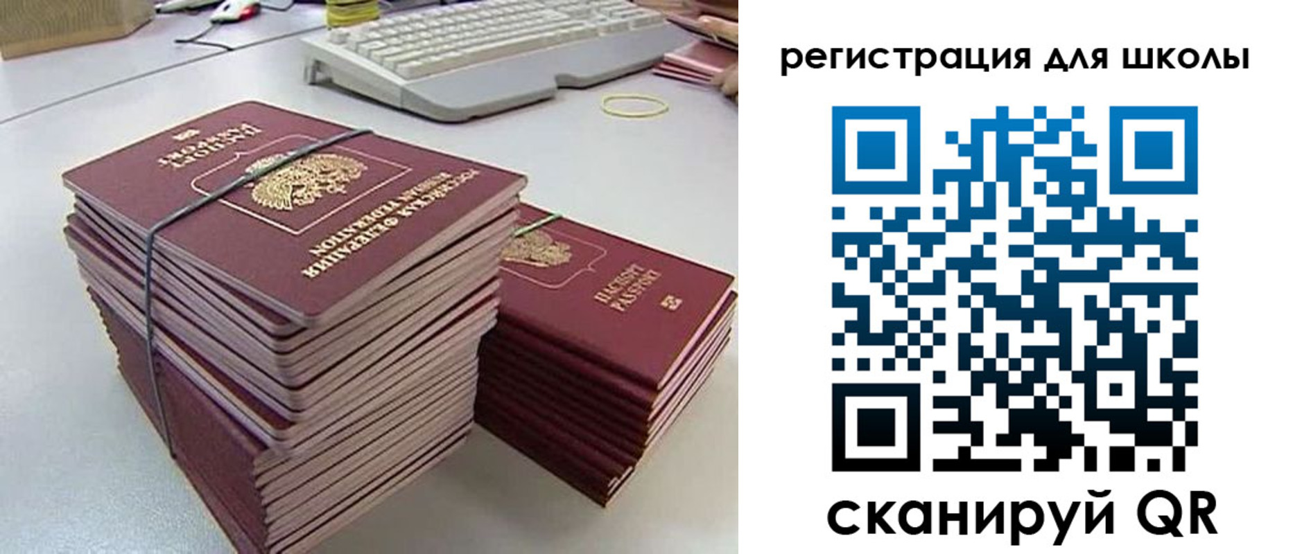 найти адрес прописки в Александрове