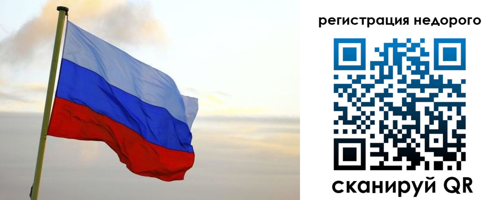 временная регистрация законно в Александрове